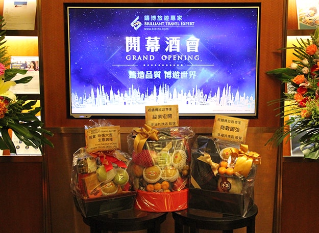 “铸博旅游专家有限公司”正式开幕