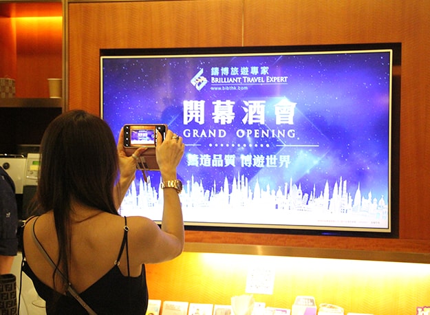 “铸博旅游专家有限公司”正式开幕