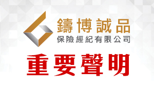 关於盗用本公司卡片从事商业活动的严正声明