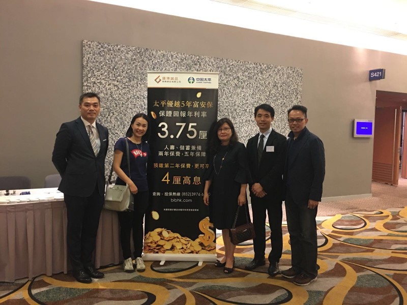 「太平優越5年富安保」一經推出就收到熱烈追捧,在研討會現場亦是大受歡迎。