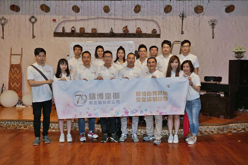 鑄博精彩團隊建設活動相片