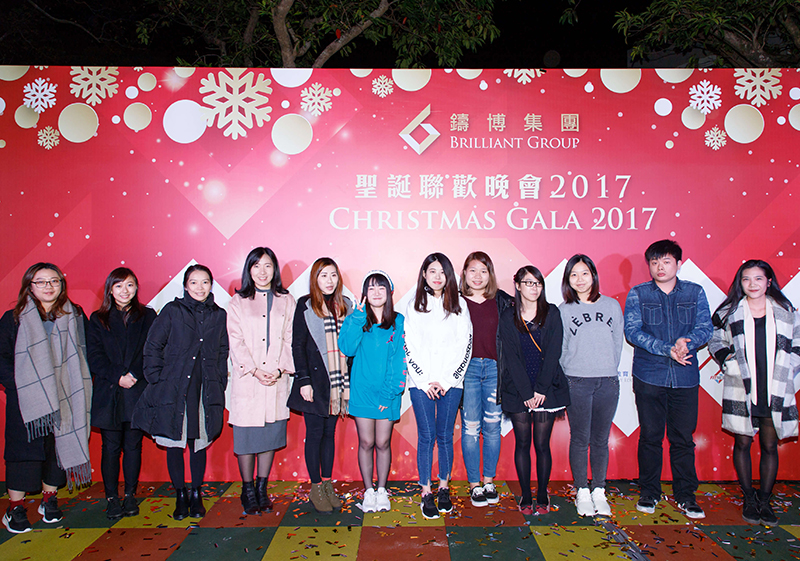 鑄博集團「聖誕聯歡晚會2017」以熱烈歡樂的節日氣氛與集團各同事歡渡聖誕