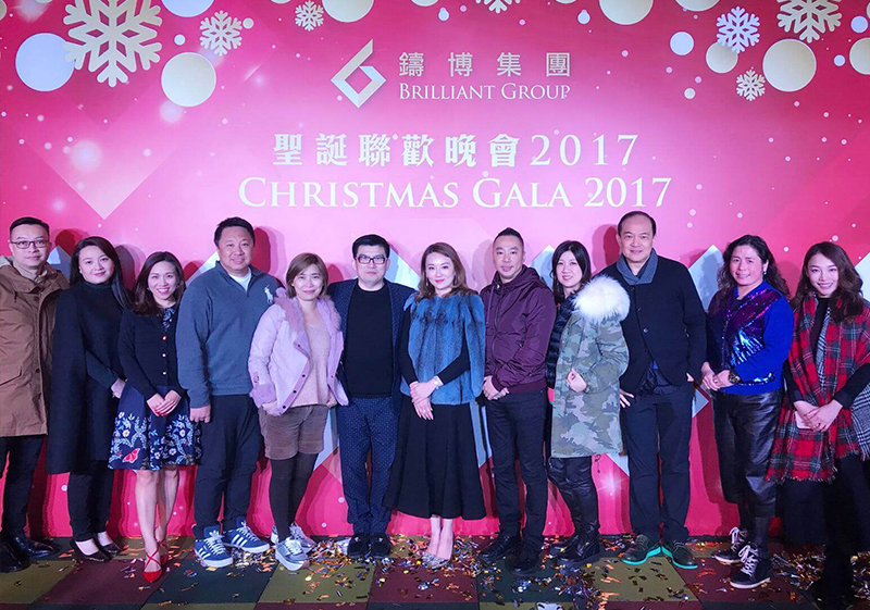 鑄博集團「聖誕聯歡晚會2017」以熱烈歡樂的節日氣氛與集團各同事歡渡聖誕