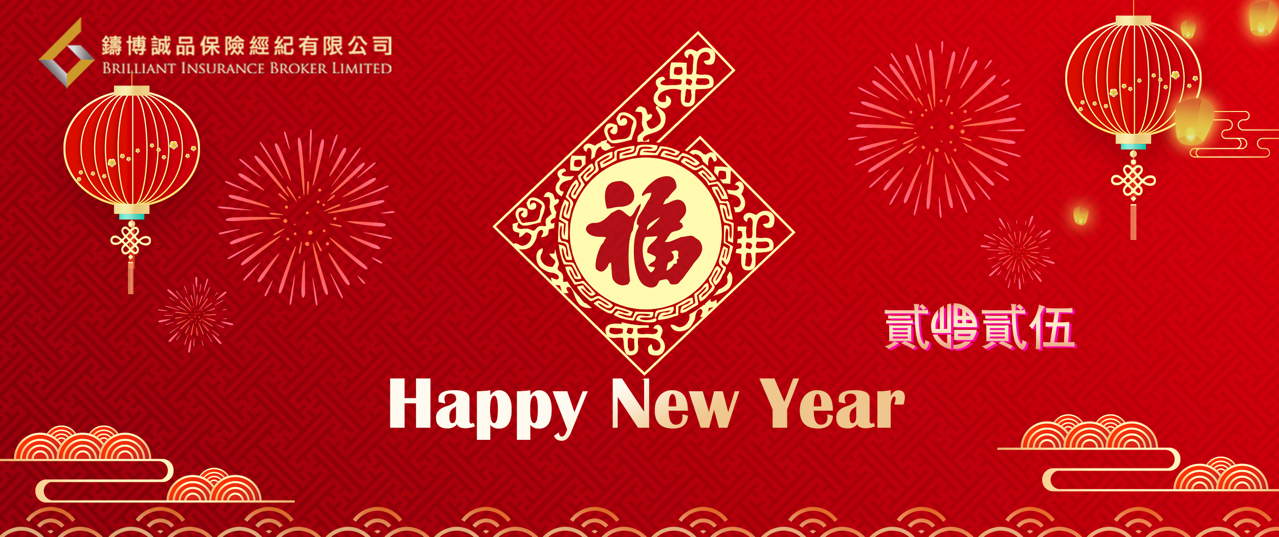 2025 CNY