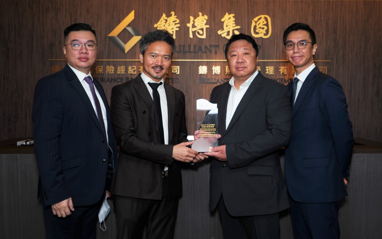 鑄博誠品榮獲AXA安盛頒發「2019十大合作夥伴年度化保費金額」